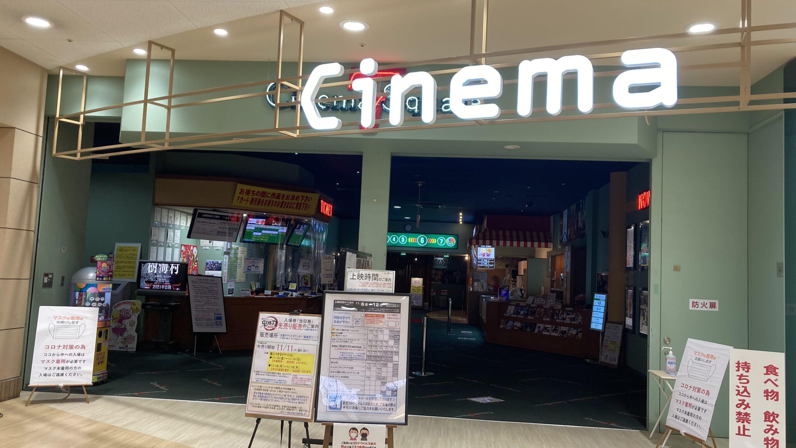 活動歴および当時の関連ビジュアル記録