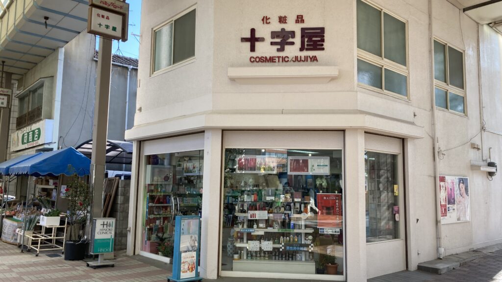 人気 十字屋 時計 店